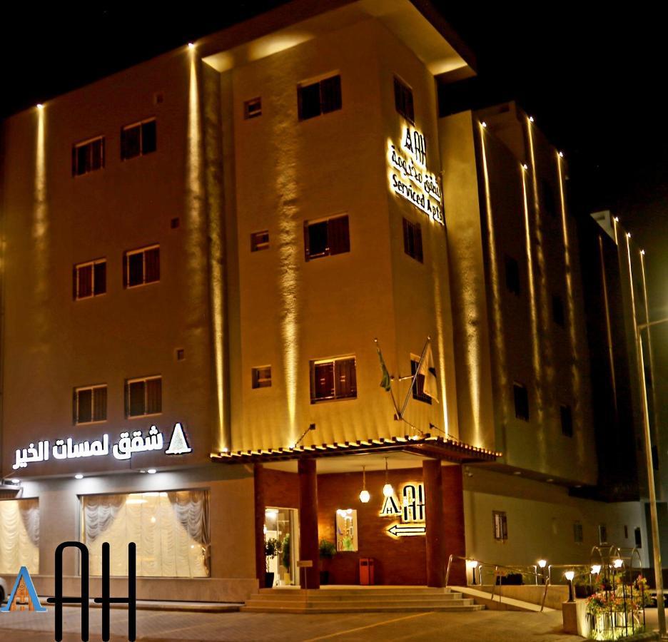 لمسات الخير الخيالة للشقق المخدومةah Riyad